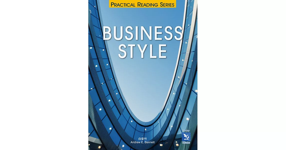 Business Style | 拾書所