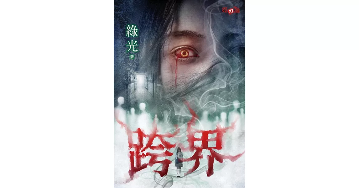 跨界 | 拾書所