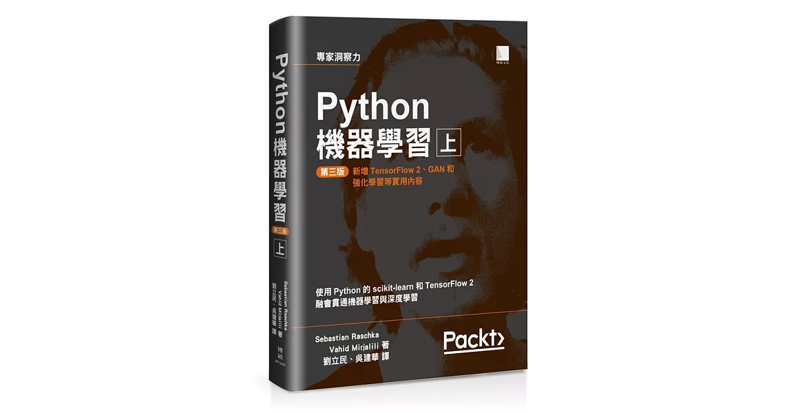 Python機器學習第三版（上） | 拾書所