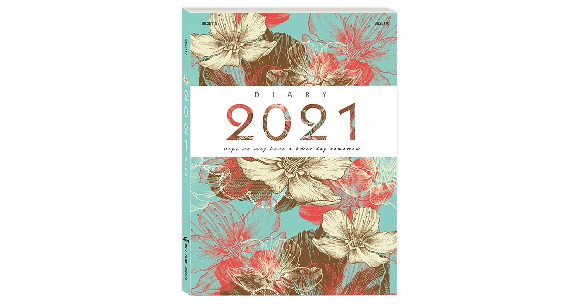 2021年彩色工商日誌(16k，印刷) | 拾書所