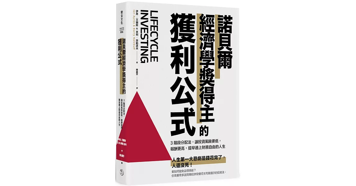 [請益] 用IB融資算是良性的負債嗎？