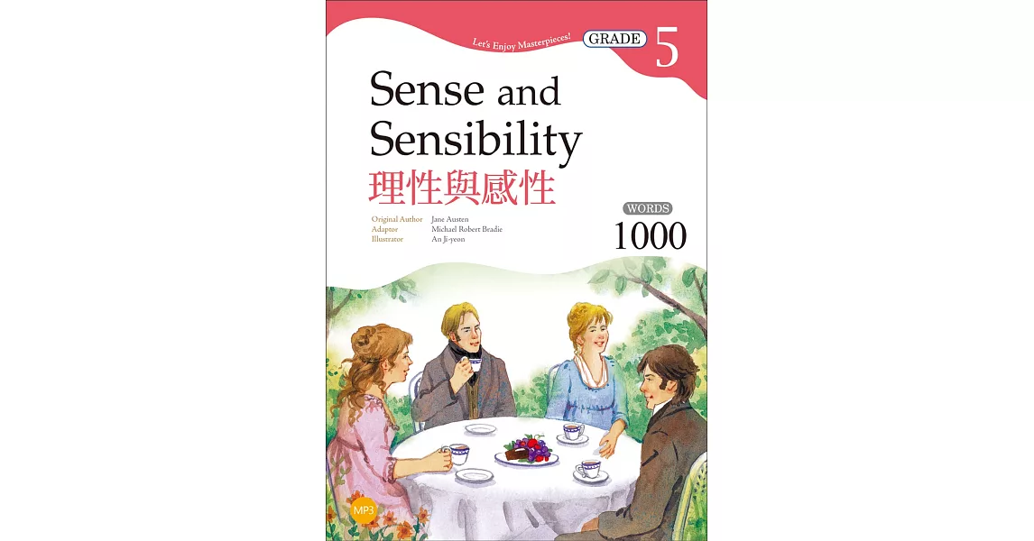 理性與感性 Sense and Sensibility 【Grade 5經典文學讀本】二版（25K+MP3） | 拾書所