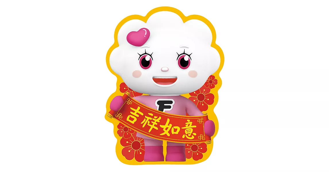 吉祥如意：FOOD超人造型紅包袋(三入) | 拾書所