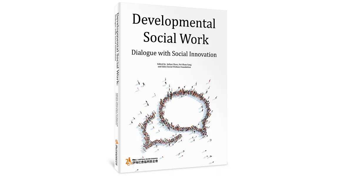 Developmental Social Work：Dialogue with Social Innovation | 拾書所