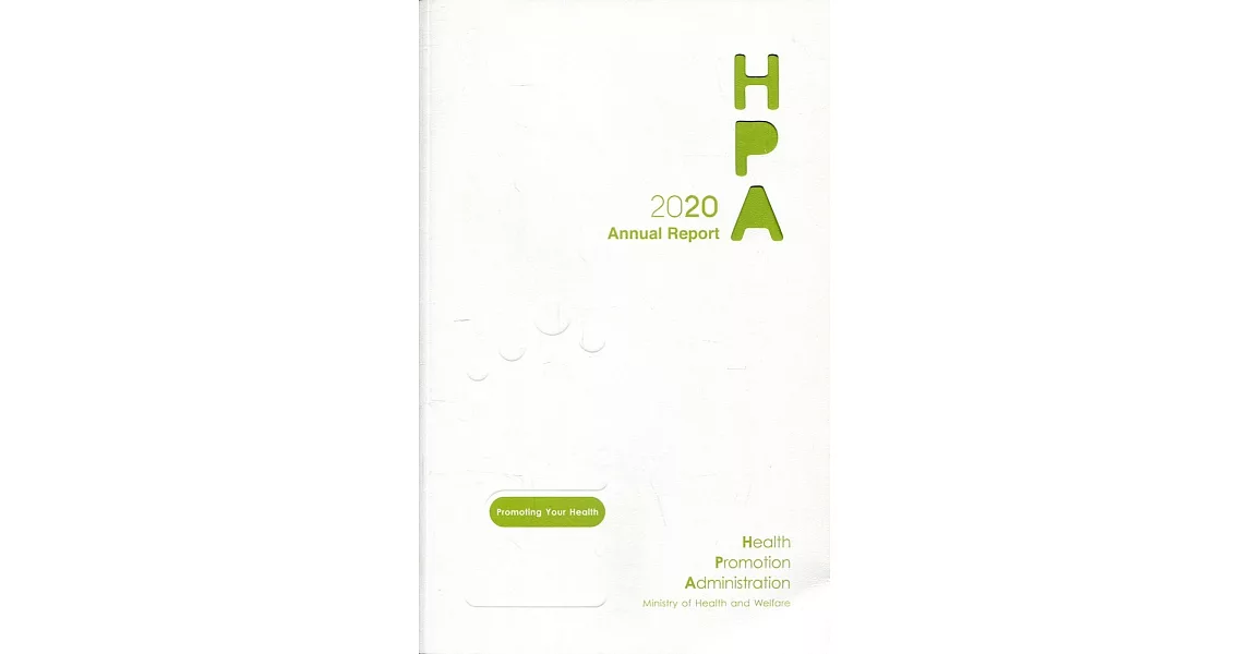 2020 Annual Report of Health Promotion Administration(國民健康局年報2020英文版) | 拾書所