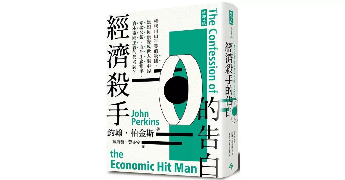 [問卦] CIA瘋起來連自己人都殺?