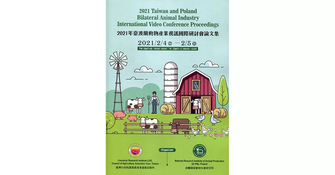 臺波蘭動物產業視訊國際研討會論文集. 2021年 | 拾書所
