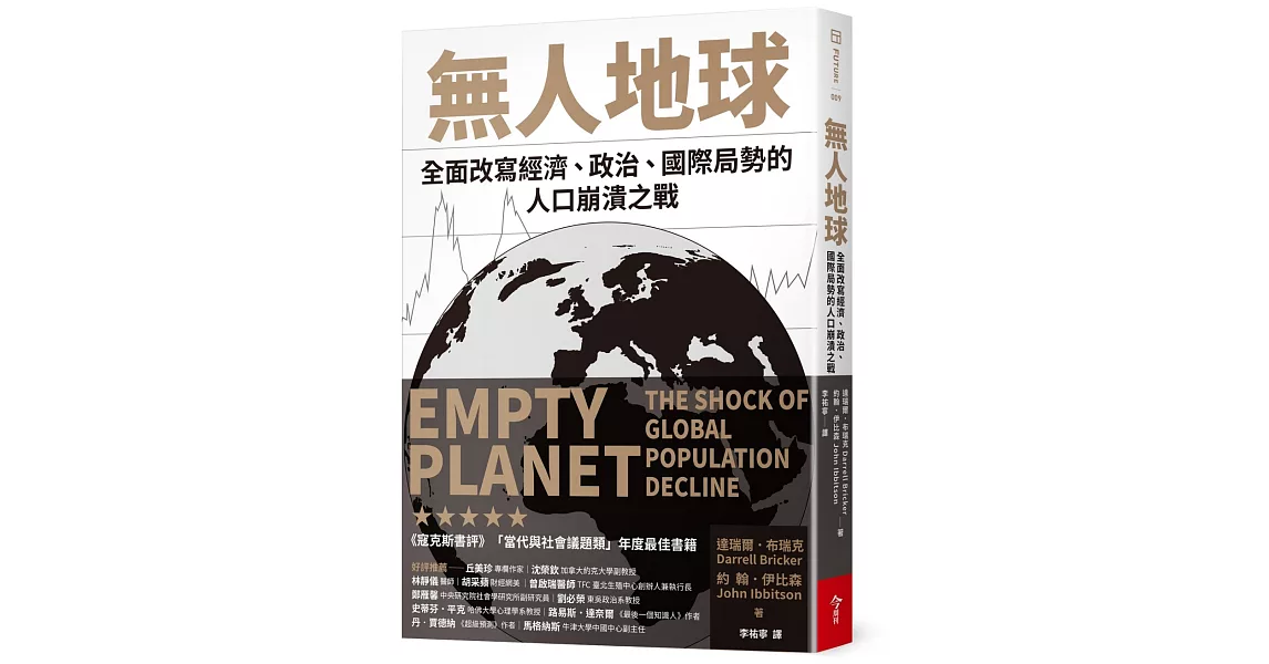 Re: [提問] 阿富汗真無法根治嗎