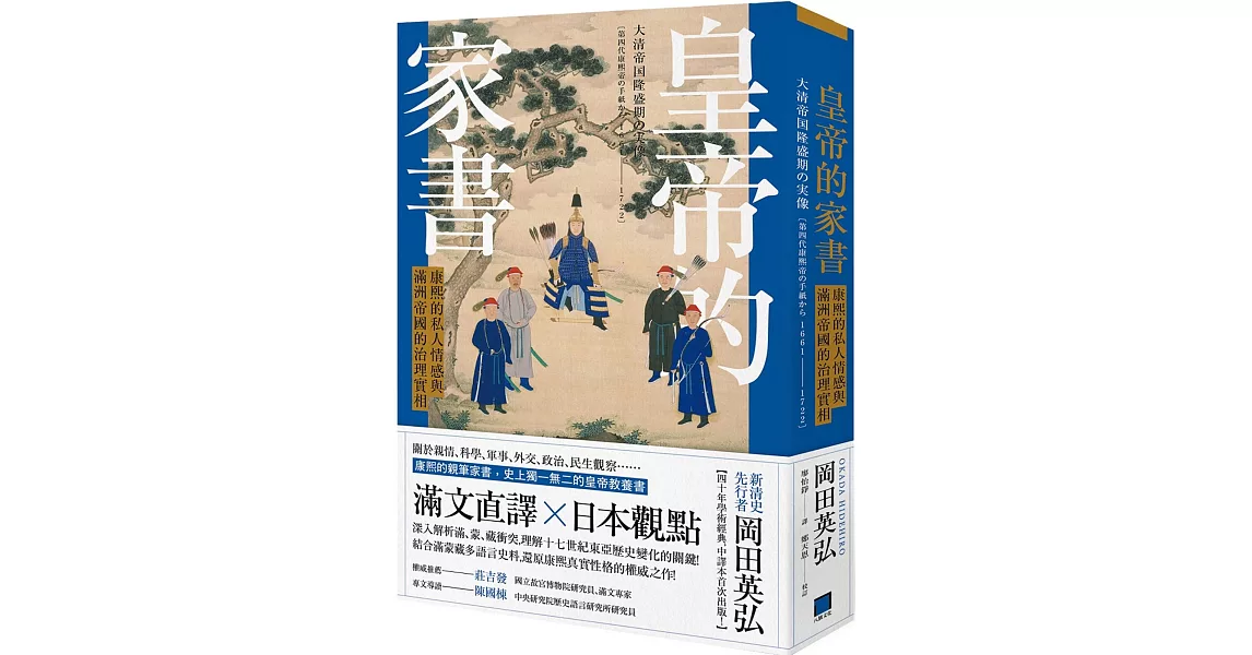 Re: [討論] 尚氣他爸(有雷