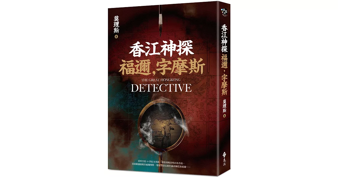 [閒聊] 工藤新一/江戶川柯南如何看此書?