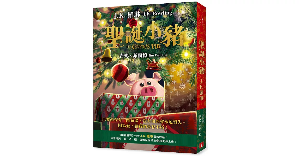 Re: [新聞]《怪獸與鄧不利多秘密》北美首週票房新低