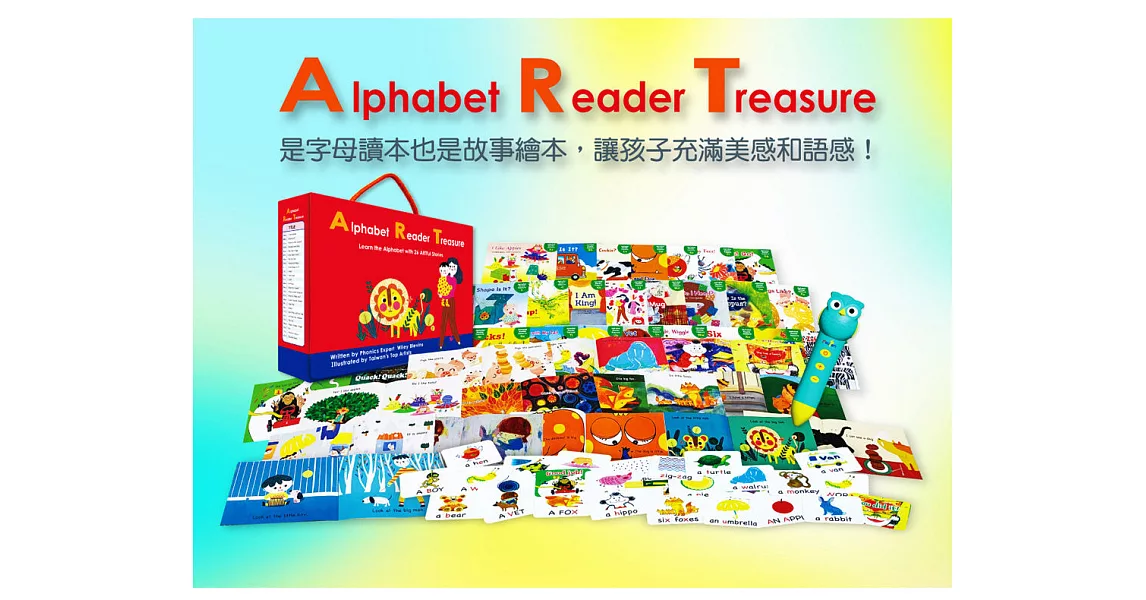 Alphabet Reader Treasure ART英文字母書點讀組 | 拾書所