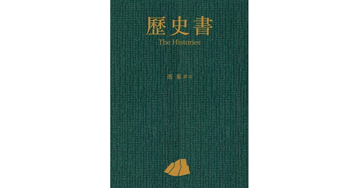 歷史書 | 拾書所