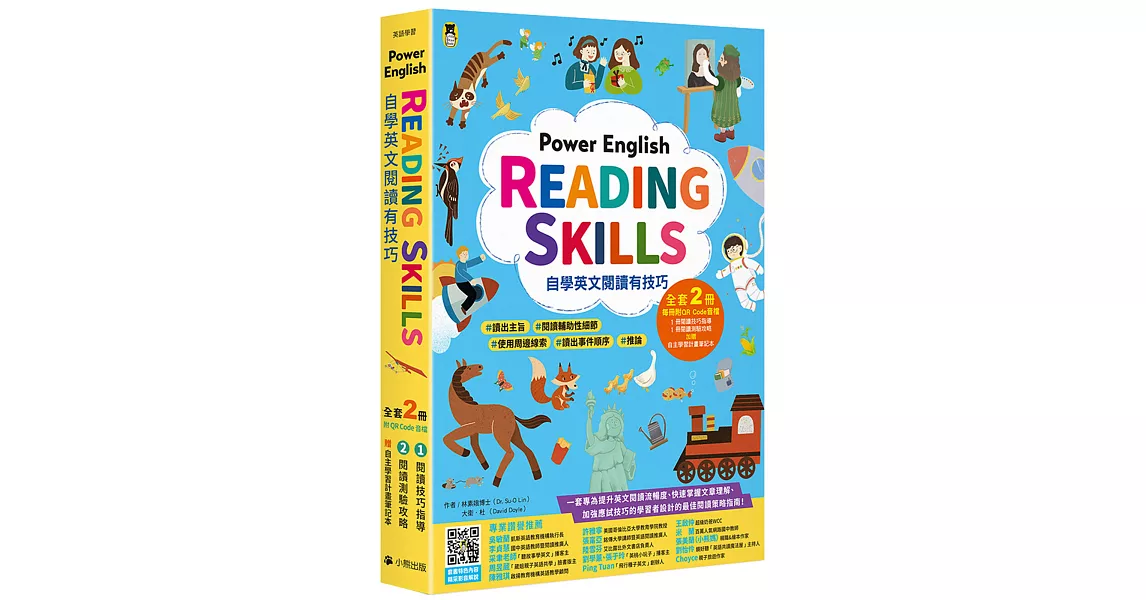Power English: Reading Skills自學英文閱讀有技巧（全套2冊，1冊閱讀技巧指導＋1冊閱讀測驗攻略&附專業外籍英語教師錄製朗讀音檔QR Code&加贈自主學習計畫筆記本） | 拾書所