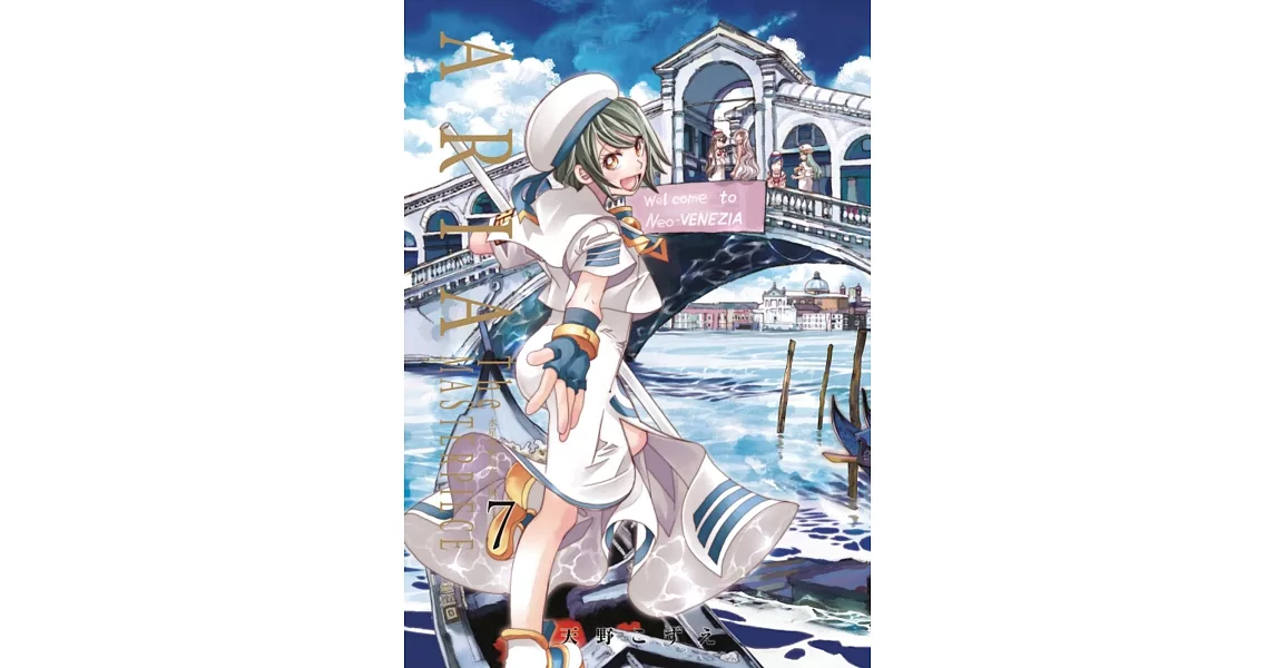 [閒聊] 台灣經濟史上最好 日版漫畫比台版便宜