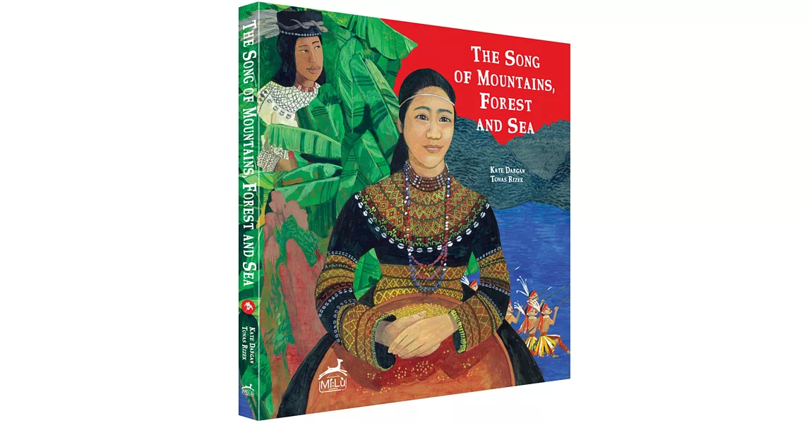 山林與海之歌：台灣原住民神話系列英文版套書 | 拾書所