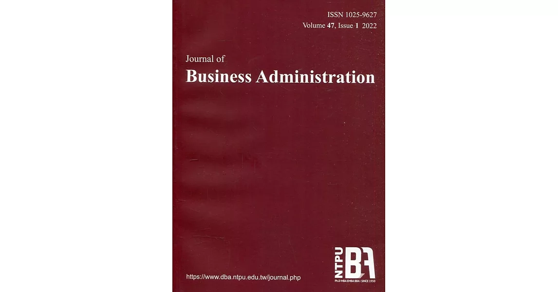 Journal of Business Administration(企業管理學報)47卷1期(111/03) | 拾書所