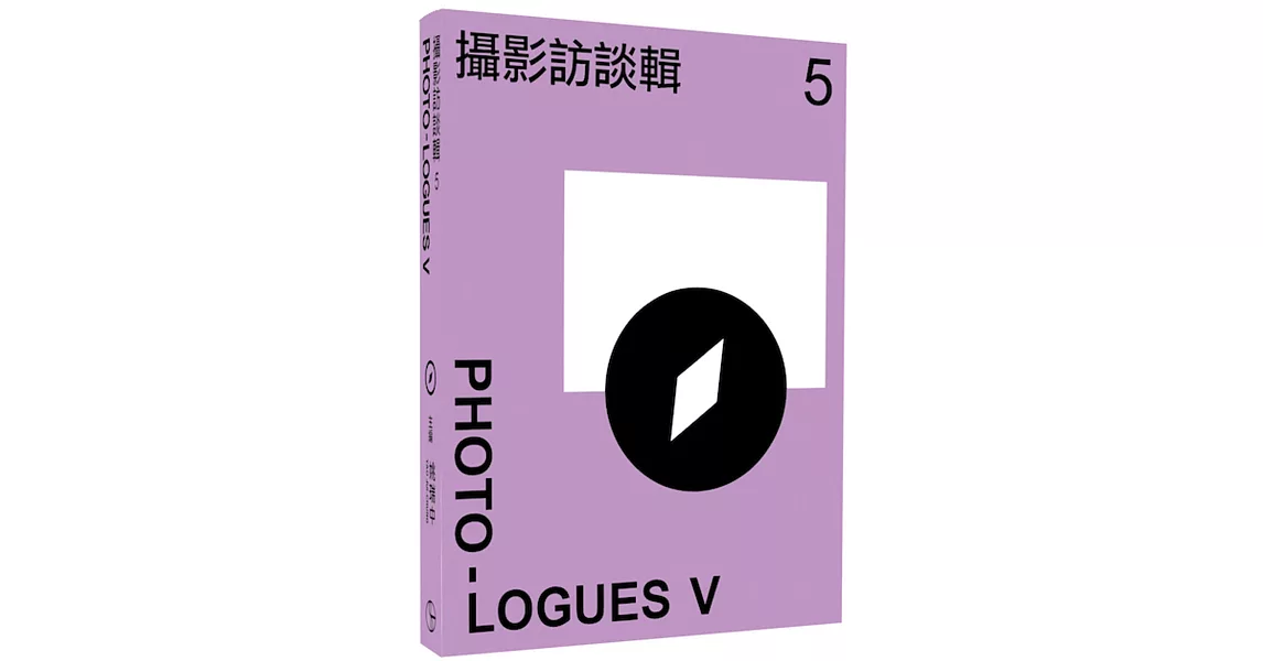 攝影訪談輯5 PHOTO-LOGUES Ⅴ | 拾書所