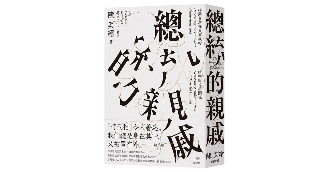 Re: [東離] 捲殘雲是不是被丹翡的外表騙了？