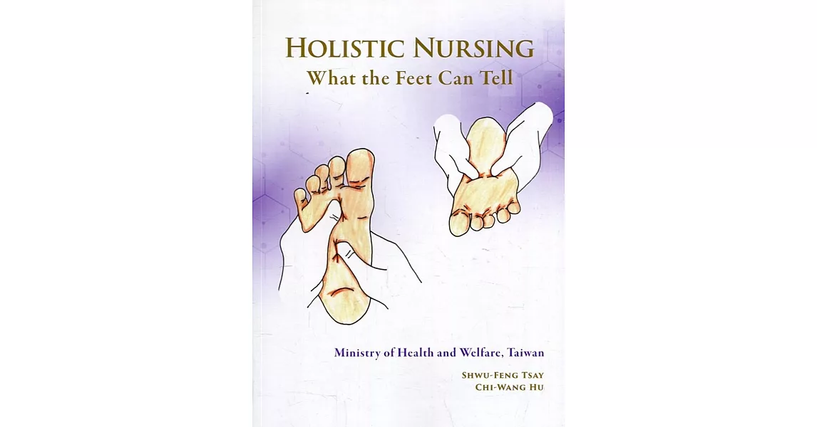 Holistic nursing：what the feet can Tell (未來健康：腳會說話(英文版)) | 拾書所