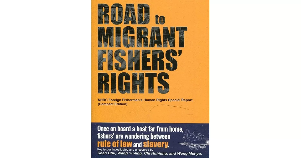 Road to Migrant Fishers’ Rights(海上人權路英文版) | 拾書所