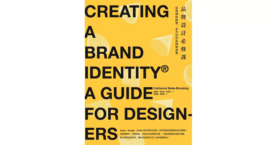 [問題] 品牌建立的書籍