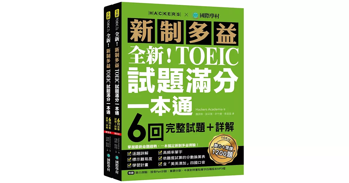 [資訊] 國際書展7折再折77元 滿千再享85折