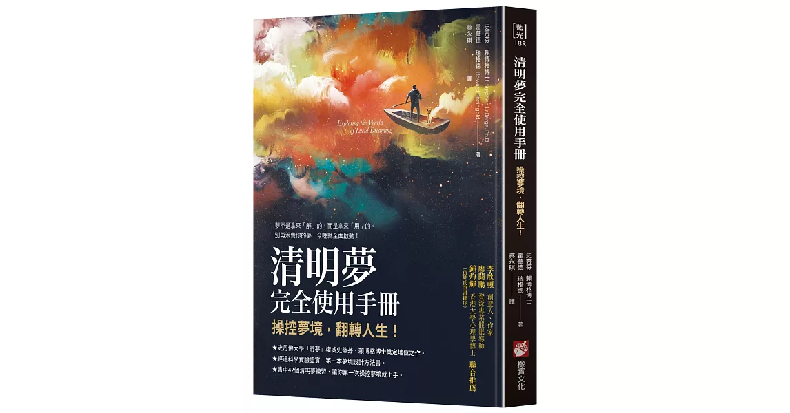 Re: [閒聊] 有沒有那種很廢的超能力