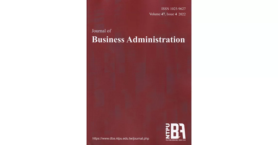 Journal of Business Administration(企業管理學報)47卷4期(111/12) | 拾書所