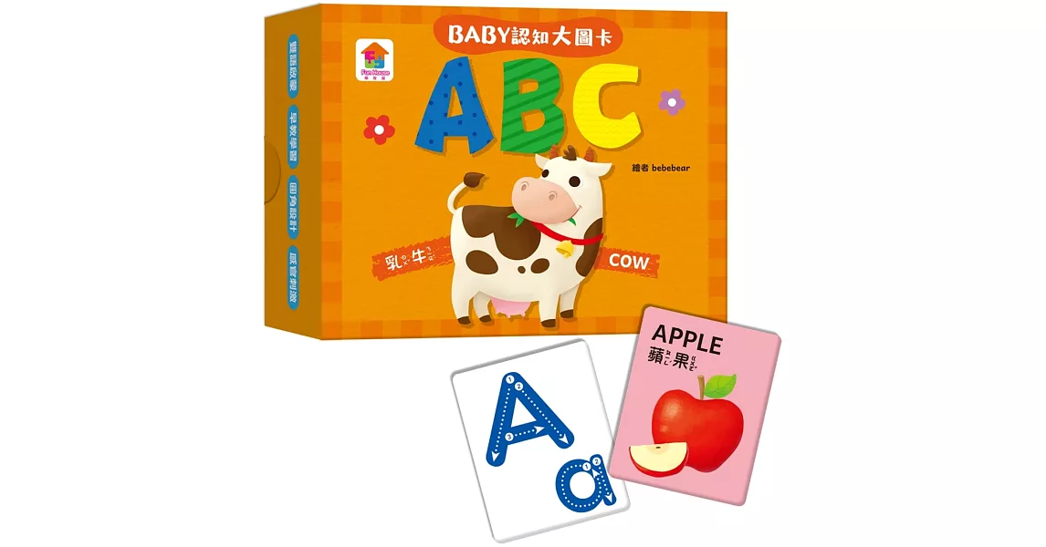 BABY認知大圖卡：ABC（內附36張認知大圖卡） | 拾書所