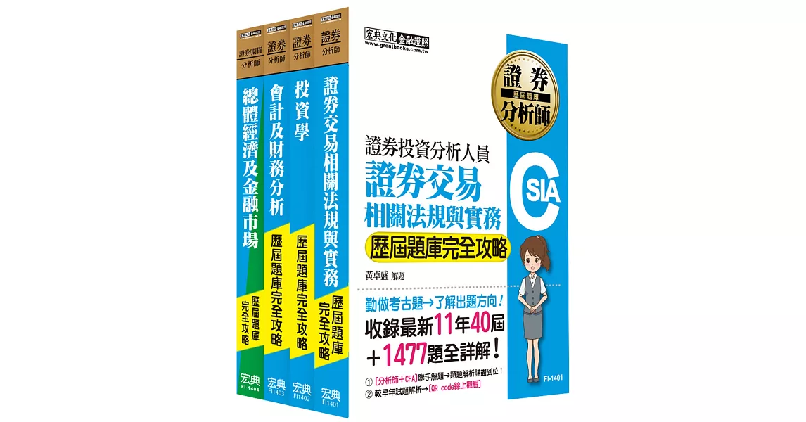 [請益] 請問能在網路上報名牌要考什麼證照？