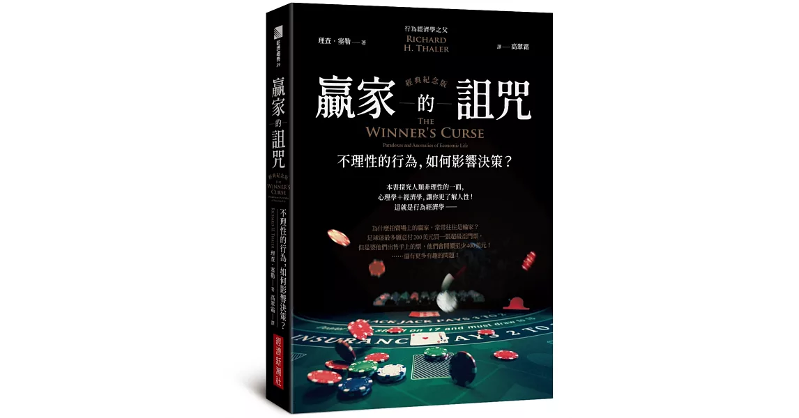 Re: [討論] 所以從頭到尾