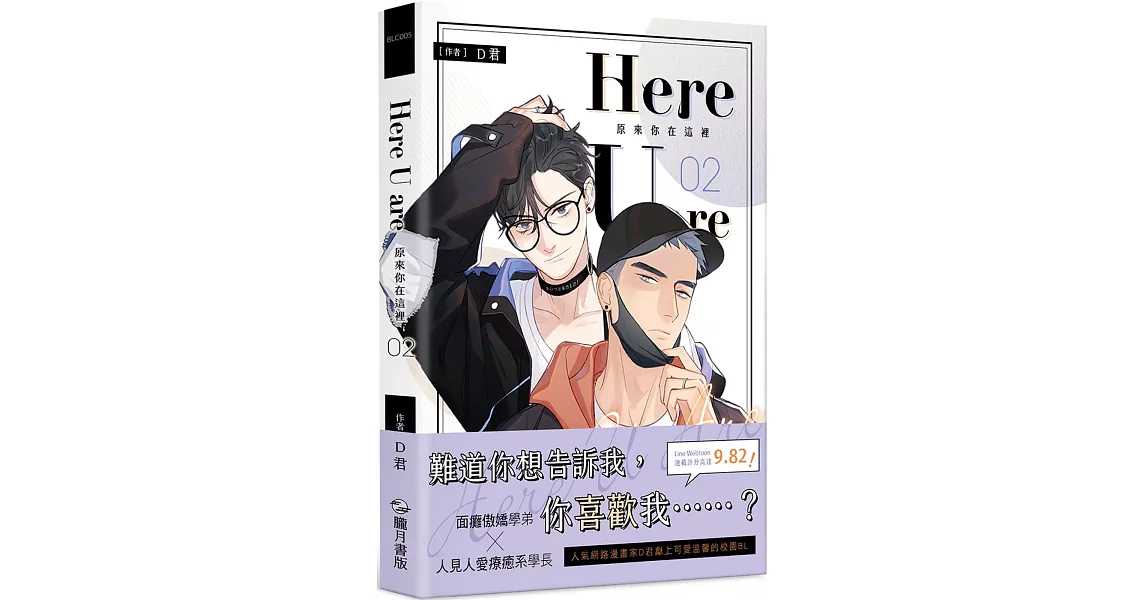 Here u are 2 | 拾書所