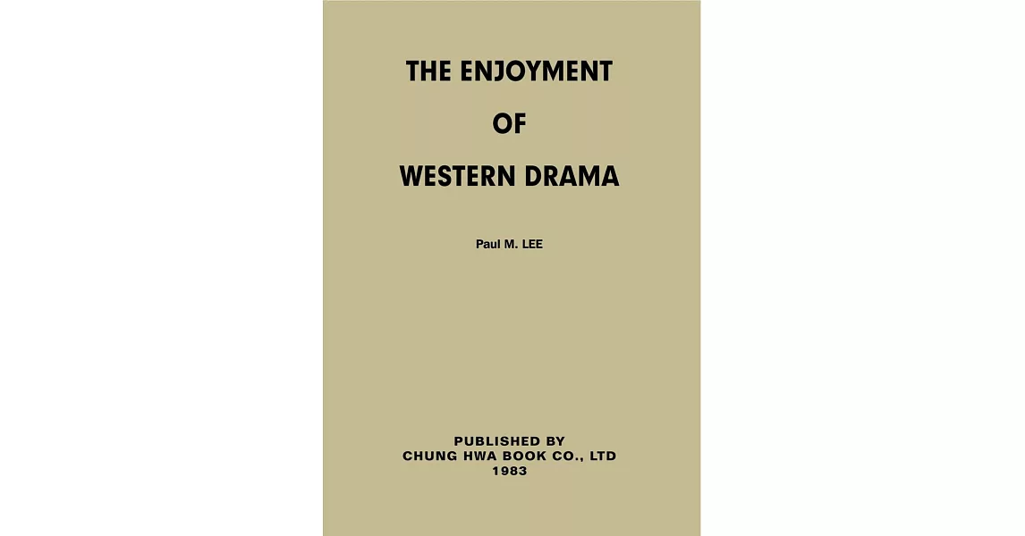 The Enjoyment of Western Drama | 拾書所