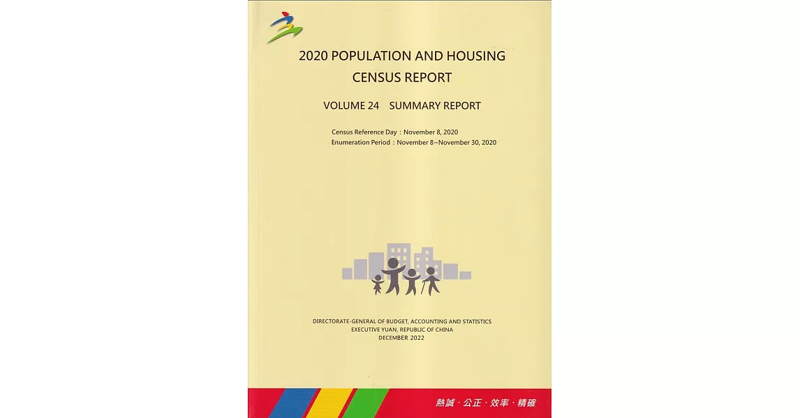 2020 Population and Housing Census Report Volume 24 Summary Report(109年人口及住宅普查報告　第24卷　綜合報告 (英文版)) | 拾書所