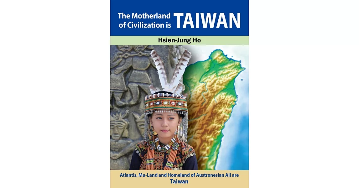 The Motherland of Civilization is Taiwan | 拾書所