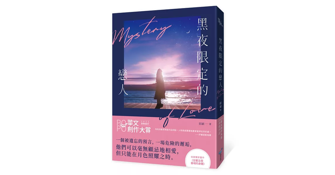 Re: [問卦] 跟多重人格者交往的感覺是什麼