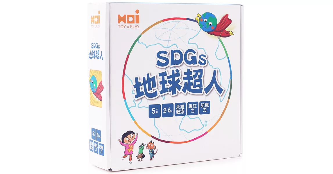 SDGs地球超人 | 拾書所