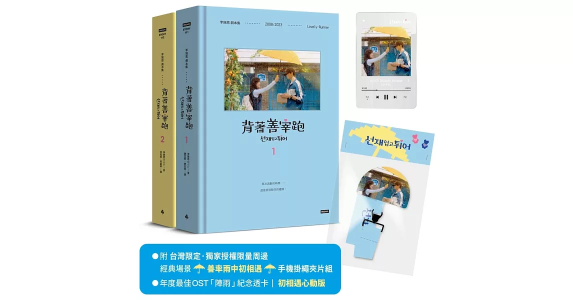 [置底] 3月難以發文討論之「閒聊區」