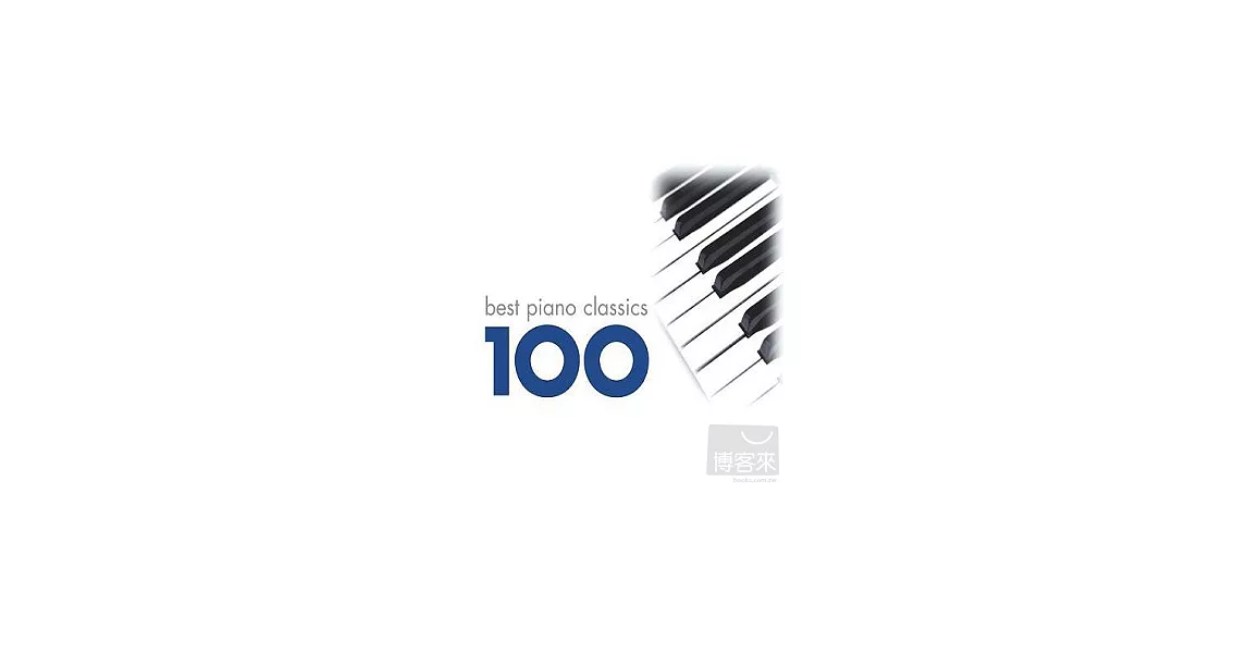 V.A. / Best Piano Classics 100