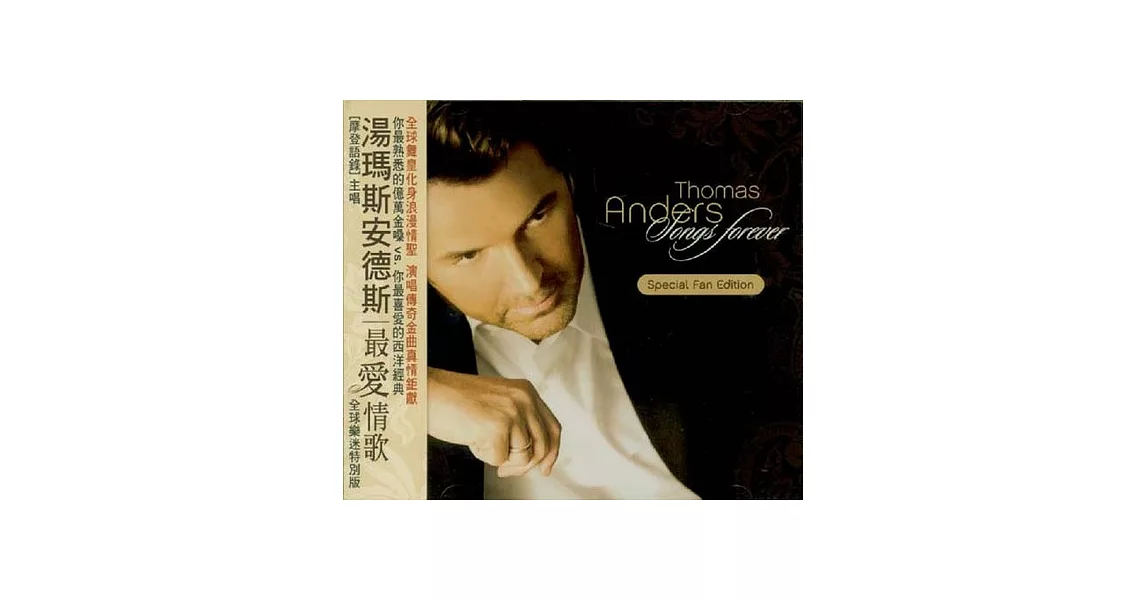 Thomas Anders / Songs Forever(Special Fan Edition)