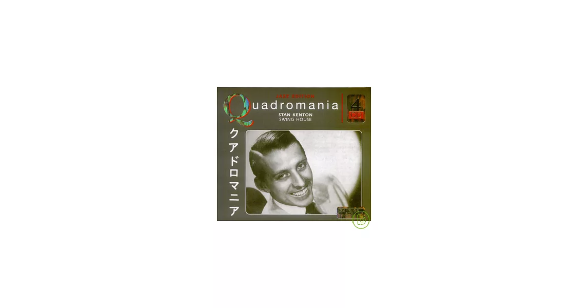 Stan Kenton / Swing House (Quadromania )