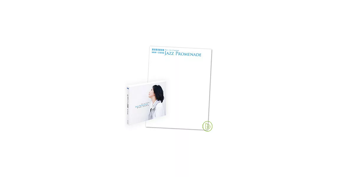 Kai-ya Chang / Jazz Promenade (CD+Book)