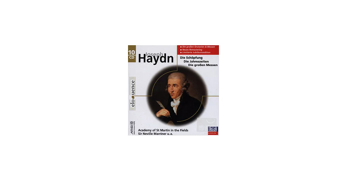 Haydn: Die GroBen Oratorien & Messen, etc. / Marriner Conducts Academy of St. Martin in the Fields