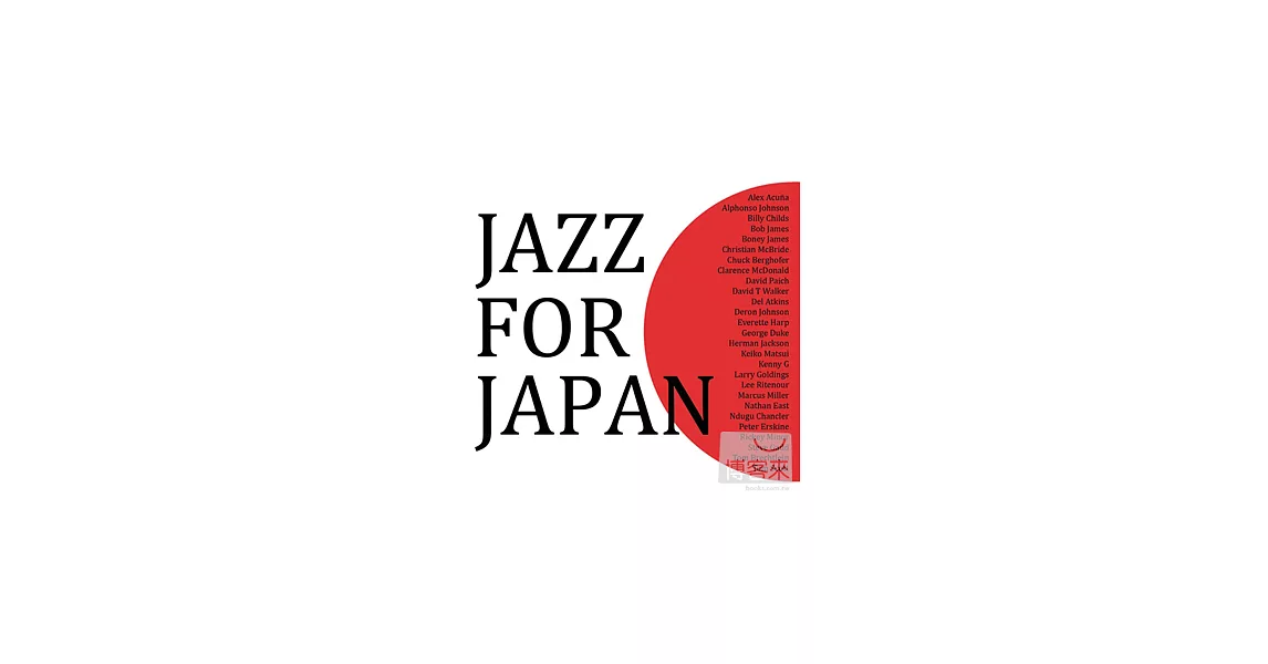 JAZZ FOR JAPAN - 援助日本重建專輯 (2CD) 重生的力量