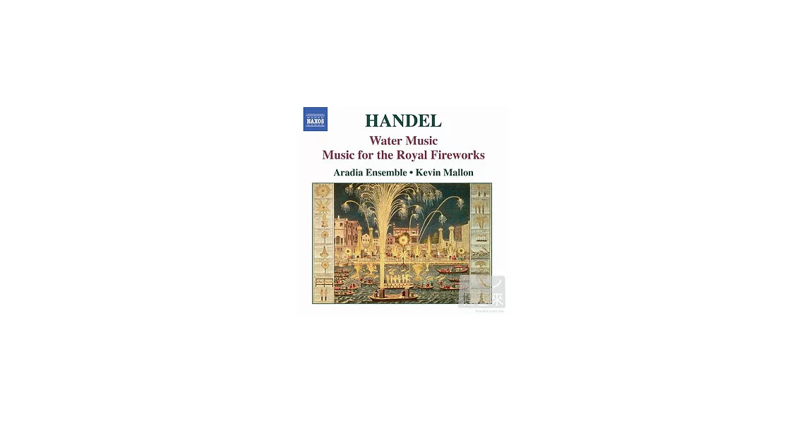 HANDEL: Water Music / Music for the Royal Fireworks