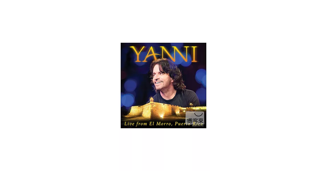 雅尼 / 波多黎各古城之夜 (CD+DVD)