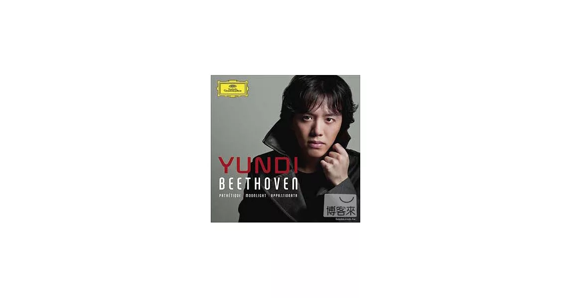 Beethoven : Pathetique、Moonlight、Appassionata / Yundi