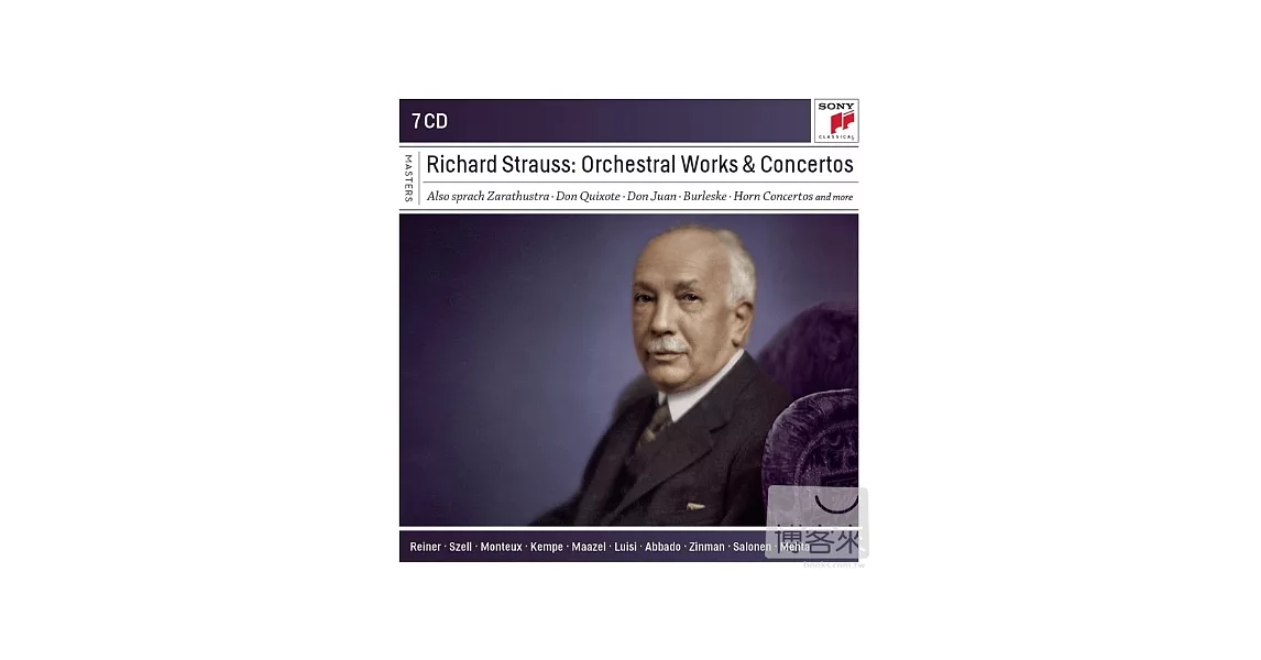 V.A. / Richard Strauss: Orchestral Works and Concertos (7CD)