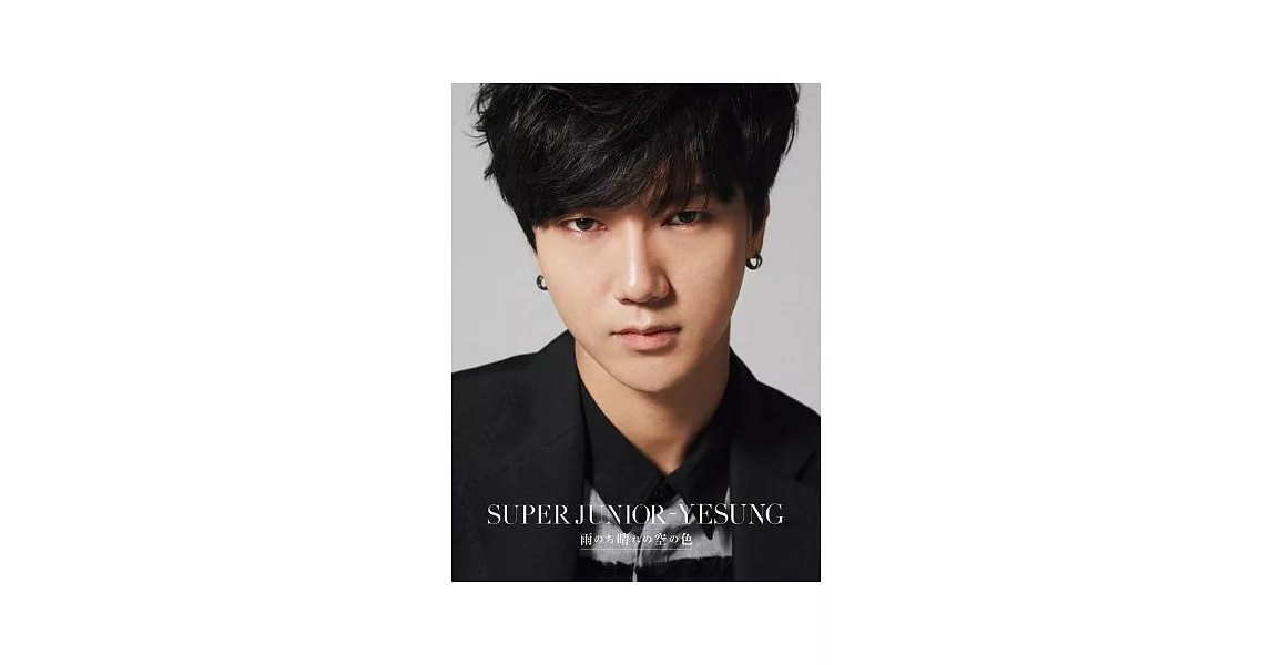 SUPER JUNIOR-藝聲 / 雨後晴空的色彩 初回版 (CD+DVD)